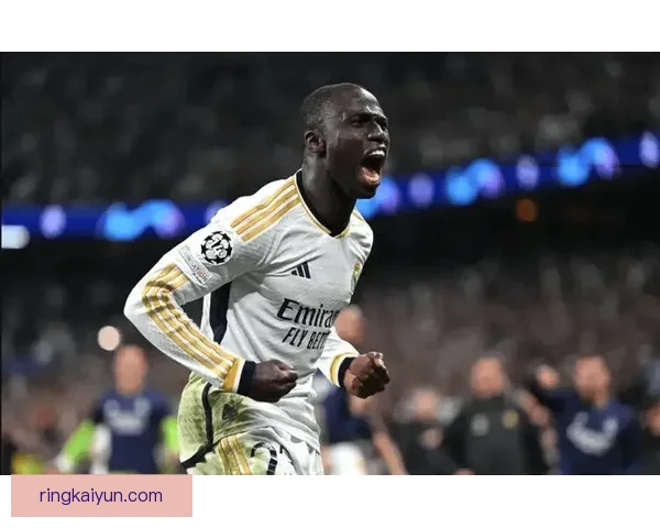 门迪与皇马续约谈判进入关键阶段，未来前景备受关注