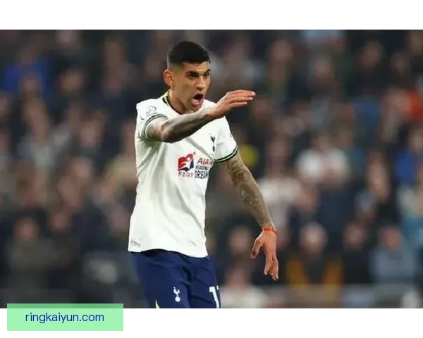 英超罗梅罗在热刺的表现稳健，备受关注