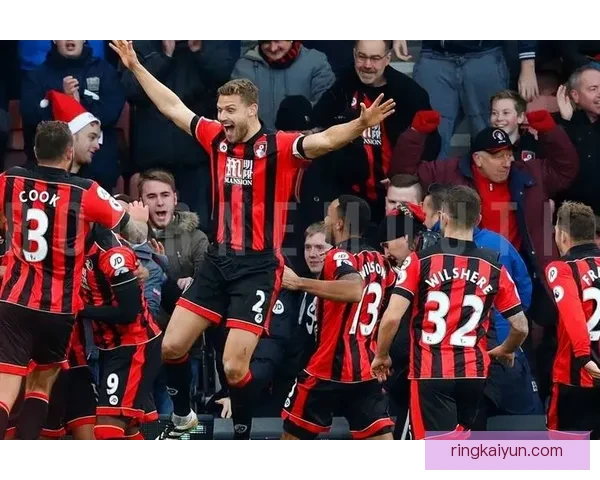 伯恩茅斯英超逆转取胜，近期状态回暖