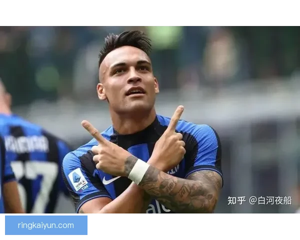 劳塔罗比赛心态管理表现稳健，竞技状态持续提升